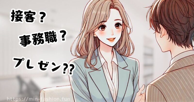 エアークローゼットリクエストの書き方（シーン別テンプレ付き）