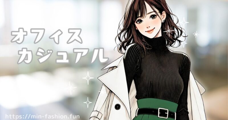 仕事用にエアークローゼットを使う