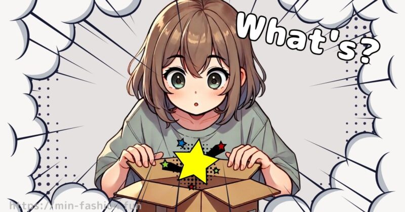 エアークローゼットからコーデが届く