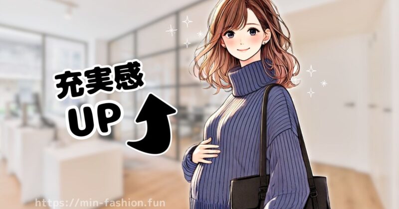 まとめ｜エアークローゼットは“使い方次第”で満足度が大きく変わる