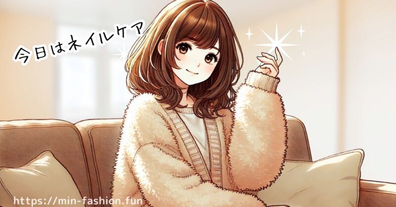 細部にこだわったケア（ヘアケア、ネイルケア）