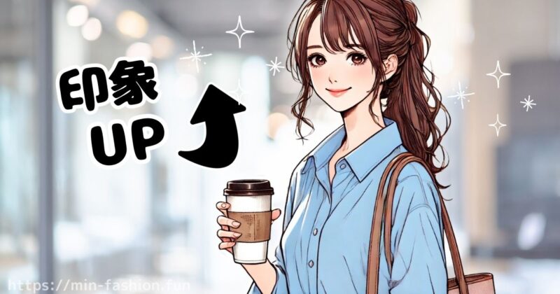 服のサブスクで自分にぴったりのサイズの服をレンタルしよう