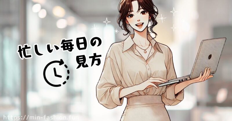 クローゼットも心もスッキリ!時短&管理の手間ゼロ