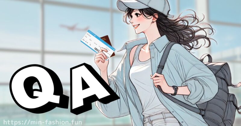 Q&A|服の単発レンタルに関するよくある質問