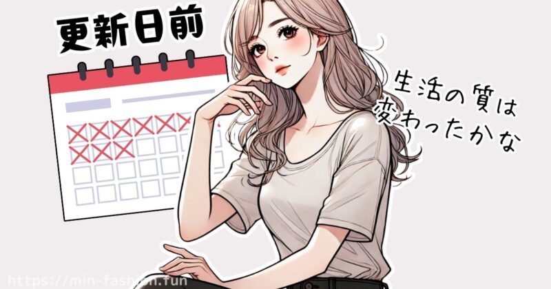 使いすぎ」を防ぐために意識したいこと