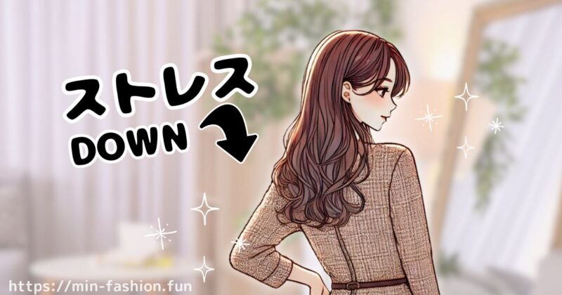 【まとめ】服のサブスクならサイズの悩みも解決できる!