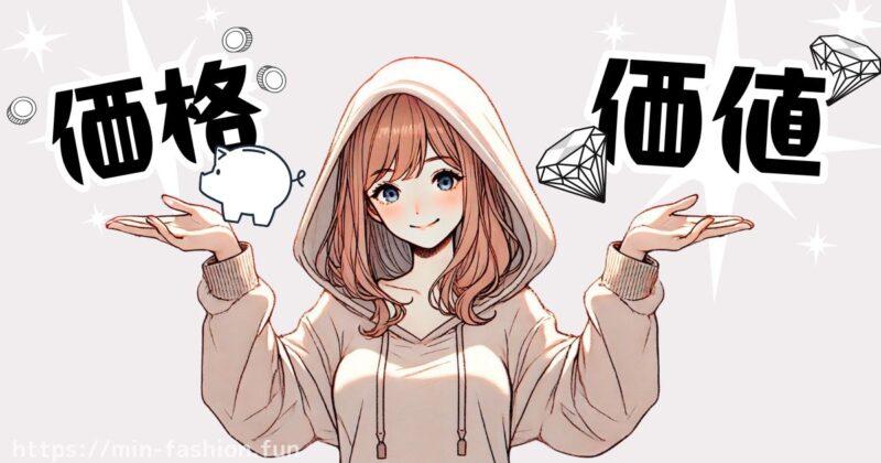 サブスク活用で後悔しないために知っておきたいポイント