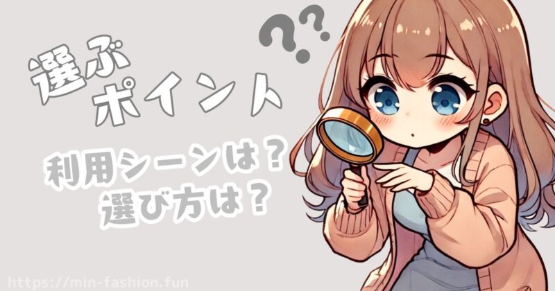 自分にぴったりの旅行用レンタルサービスを選ぶコツ