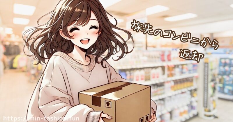 洗濯・持ち帰り不要で手間が激減