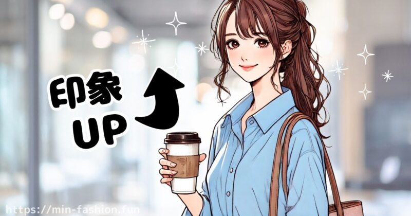 自分に合うサービスを選んで服の悩みを減らそう