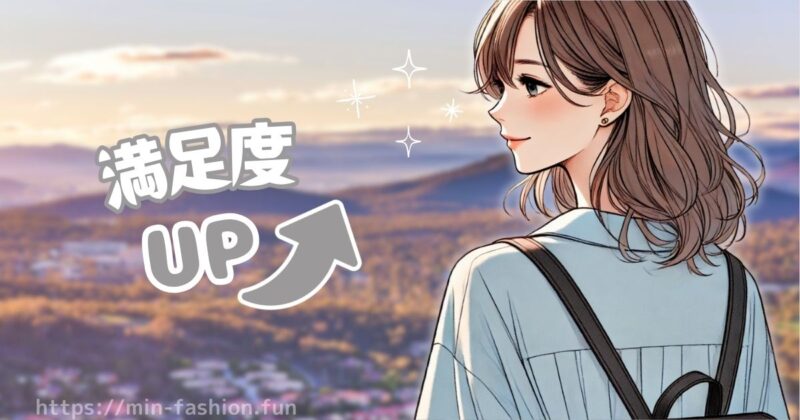 旅行服の悩みはレンタルでスマートに解決!