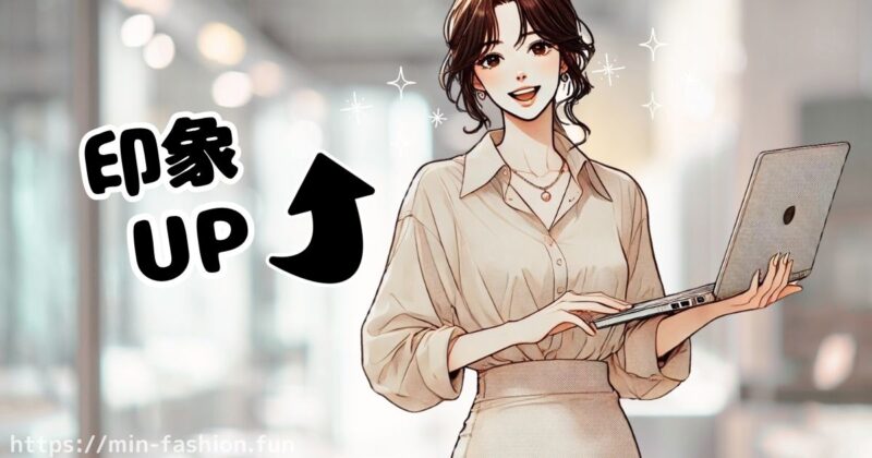 【まとめ】エアークローゼットは登録前の準備でスムーズに!