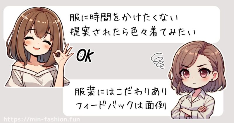エアークローゼットは「こんな人におすすめ」「やめたほうがいい人」