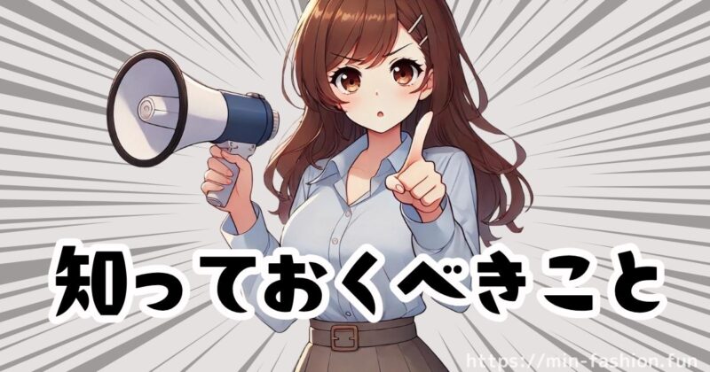 エアークローゼットの注意点とは？使ってわかった失敗しないコツ