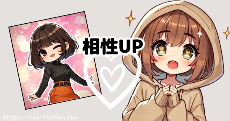 エアークローゼットの登録後の流れ【フィードバックでスタイリストとの相性アップ】