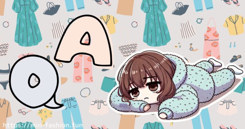 エアークローゼットとは？よくある質問