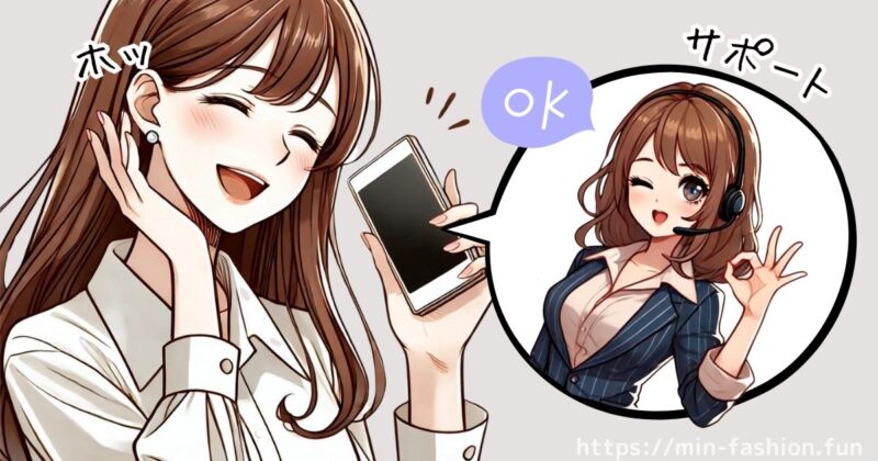 エアークローゼットの運営会社は上場企業！