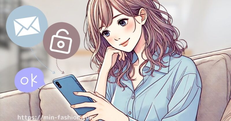 エアークローゼットの登録STEP2:無料会員登録
