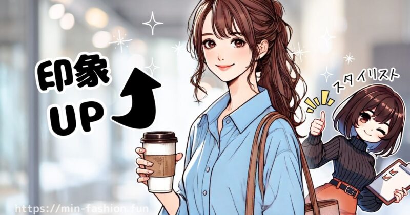 【まとめ】エアークローゼットの仕組みを知れば、不安なく始められる！