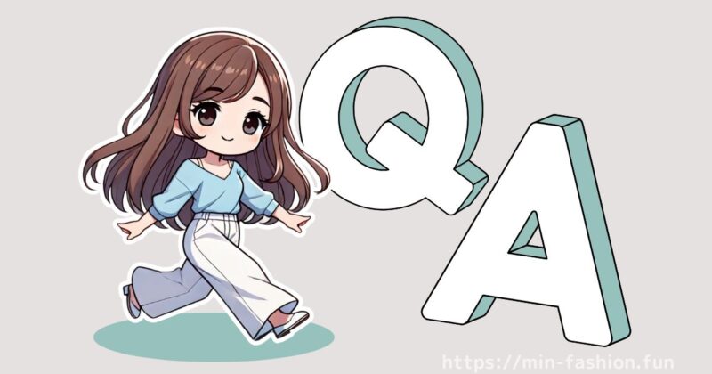 エアークローゼットの届くコーデに関するよくある質問Q&A