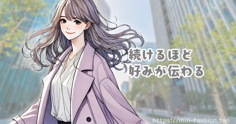 【まとめ】エアークローゼットは３ヶ月継続するとハズレ率が低下