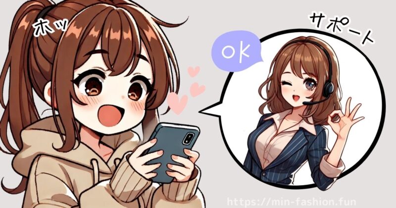 エアークローゼットでのトラブル対処法【お客さまサポート】