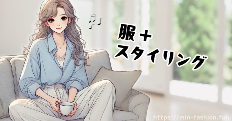 【まとめ】エアークローゼットの料金と最適プラン