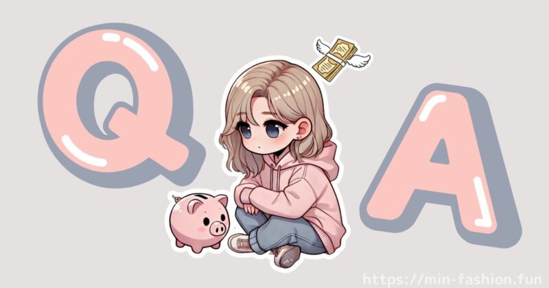 【QA】エアークローゼットの料金と最適プラン