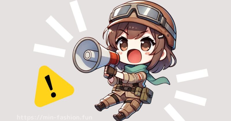 エアークローゼットのクーポンの探し方・注意点