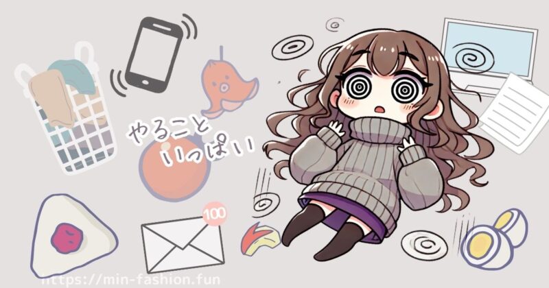 エアークローゼットの「良い口コミ」忙しい人・子育て期に助かる