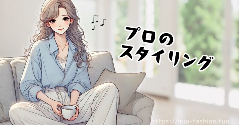 まとめ｜エアークローゼットをお得に始めるなら紹介クーポン