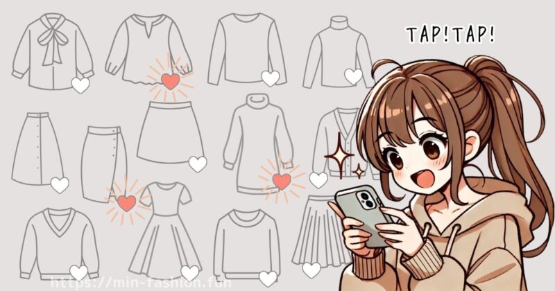 エアークローゼット初回を“失敗しない”ポイント④事前に無料登録してお気に入りを選択しておく