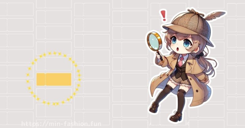 エアークローゼットの初月割引クーポン一覧