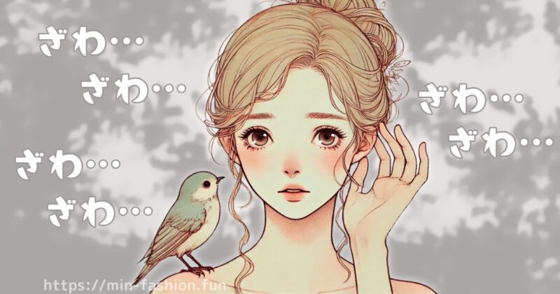 利用前に知っておきたいエアークローゼットの“気になる声”とリアルな印象