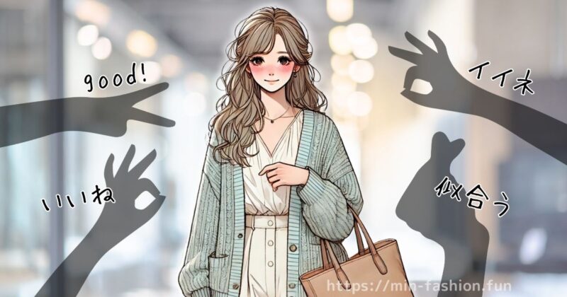 エアークローゼットの初月はおトクにお試しできる