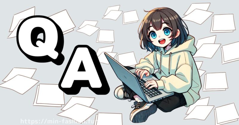 【QA】エアークローゼット初回のよくある質問