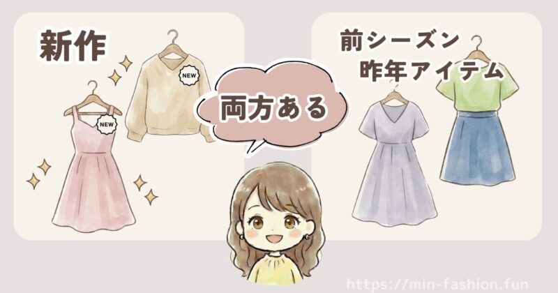 メチャカリは新品でも売れ残りでは?