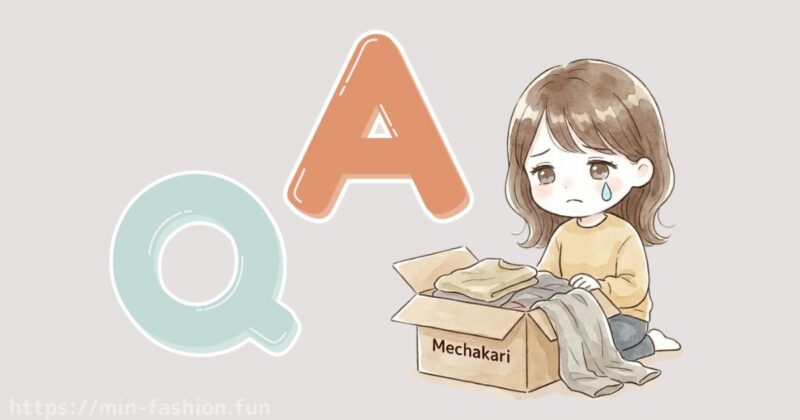 QA｜メチャカリのデメリットに関するよくある質問