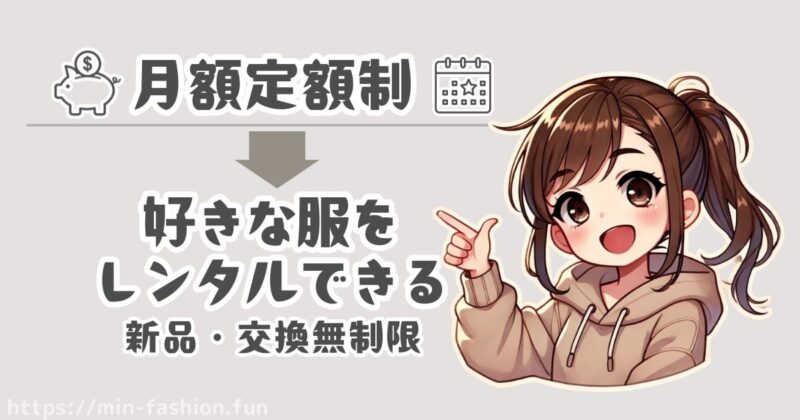 メチャカリとは？初心者向けにサービス内容を解説