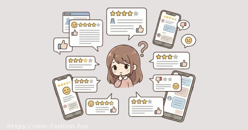 メチャカリは本当にひどい？６年ユーザーが口コミ評価を整理