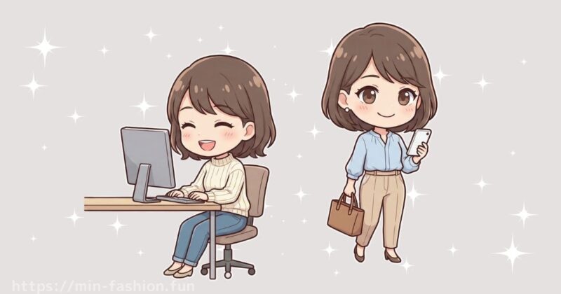 「ひどい」と感じにくくなるメチャカリの使い方