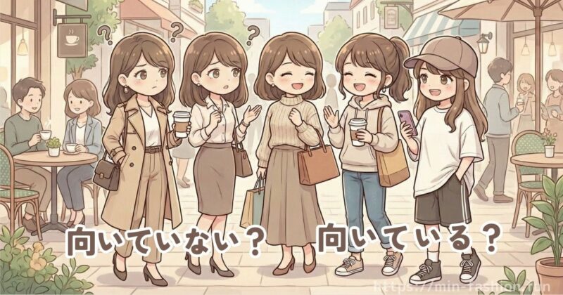 やってみてメチャカリが合わないと感じた人