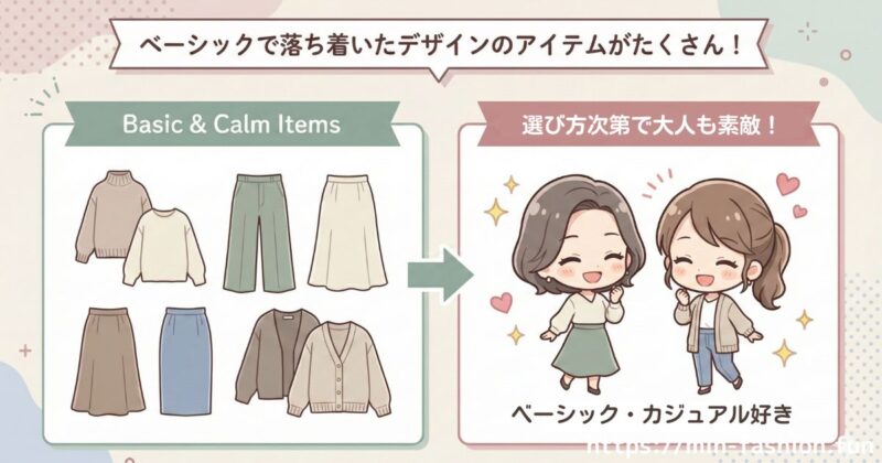 【まとめ】メチャカリは40代・50代でも使える?