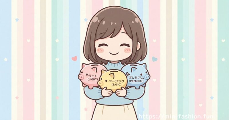 メチャカリの料金についてよくある質問