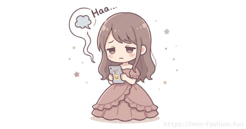 メチャカリが向いていない40代・50代:高級ブランド志向